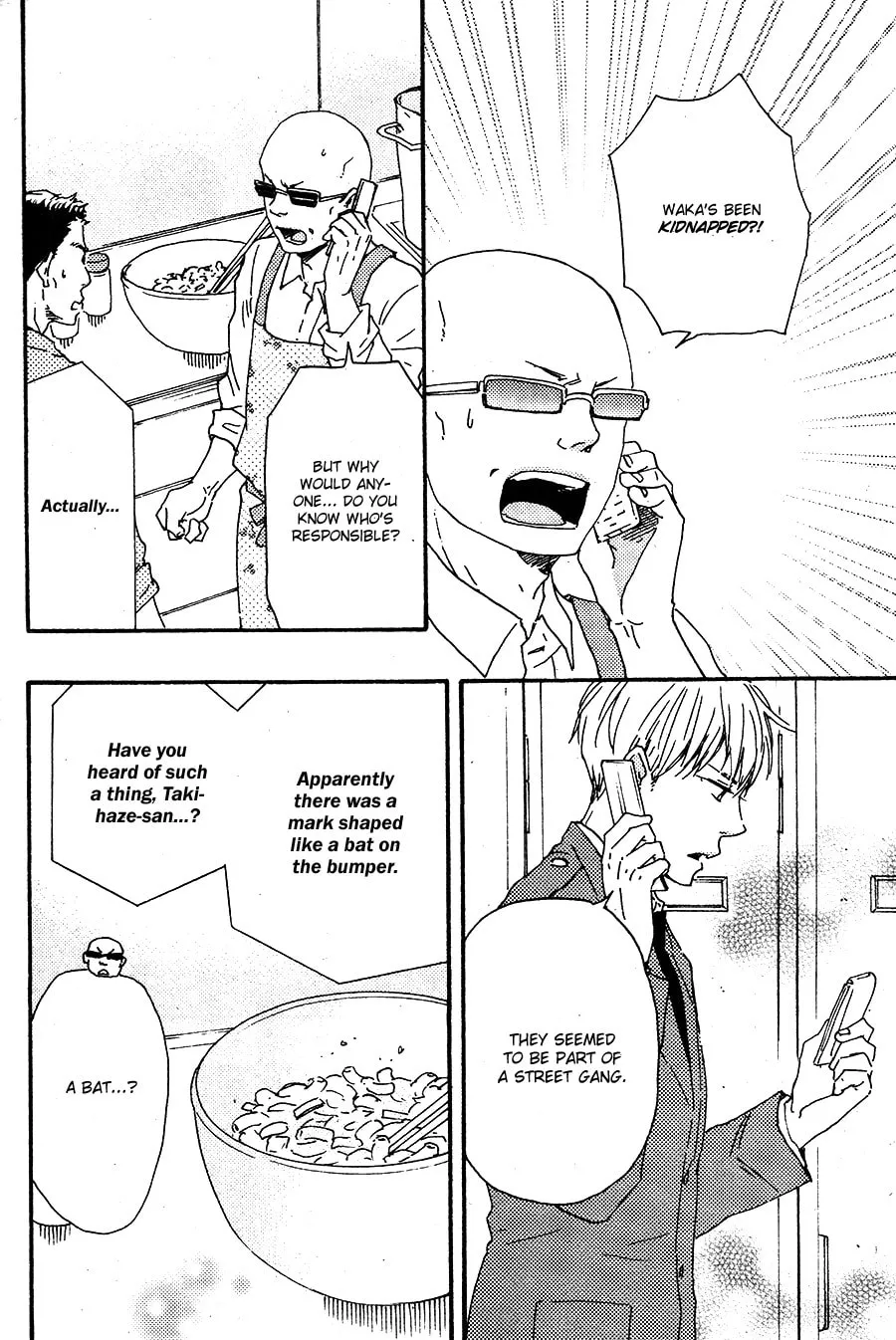 Read Like The Beast chapter 16.1 image 16 on Lezhin