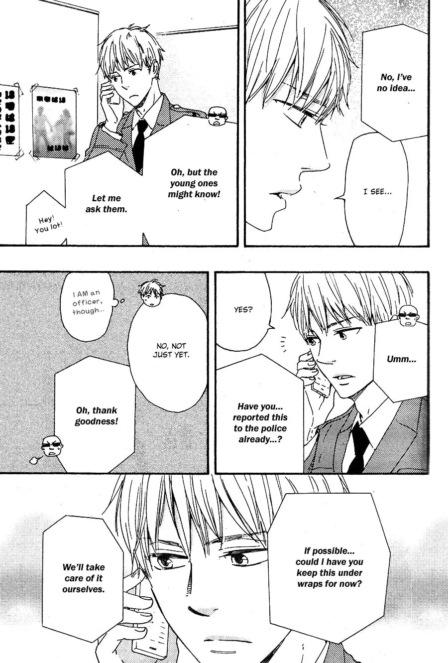 Read Like The Beast chapter 16.1 image 17 on Lezhin