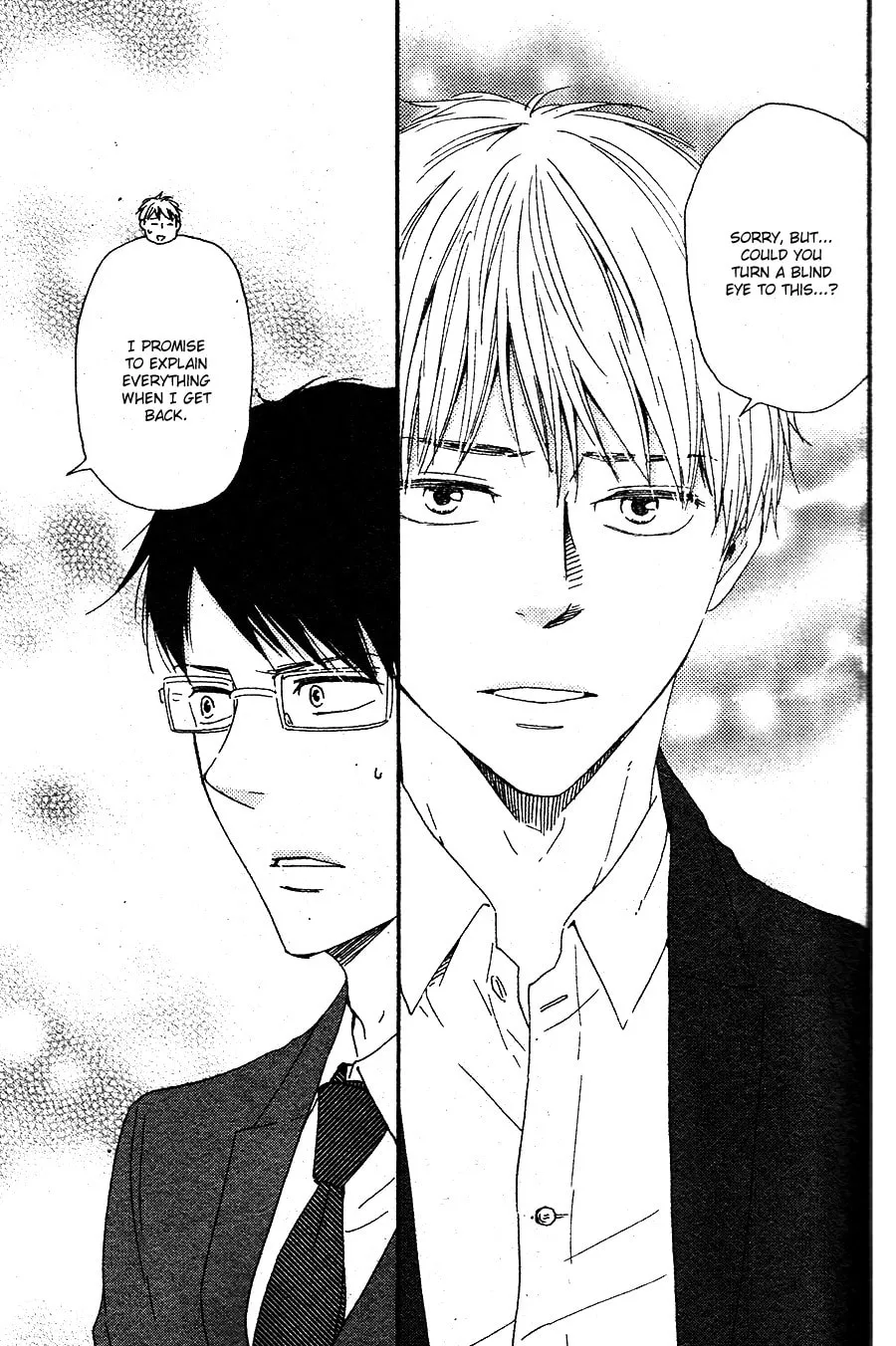 Read Like The Beast chapter 16.1 image 23 on Lezhin