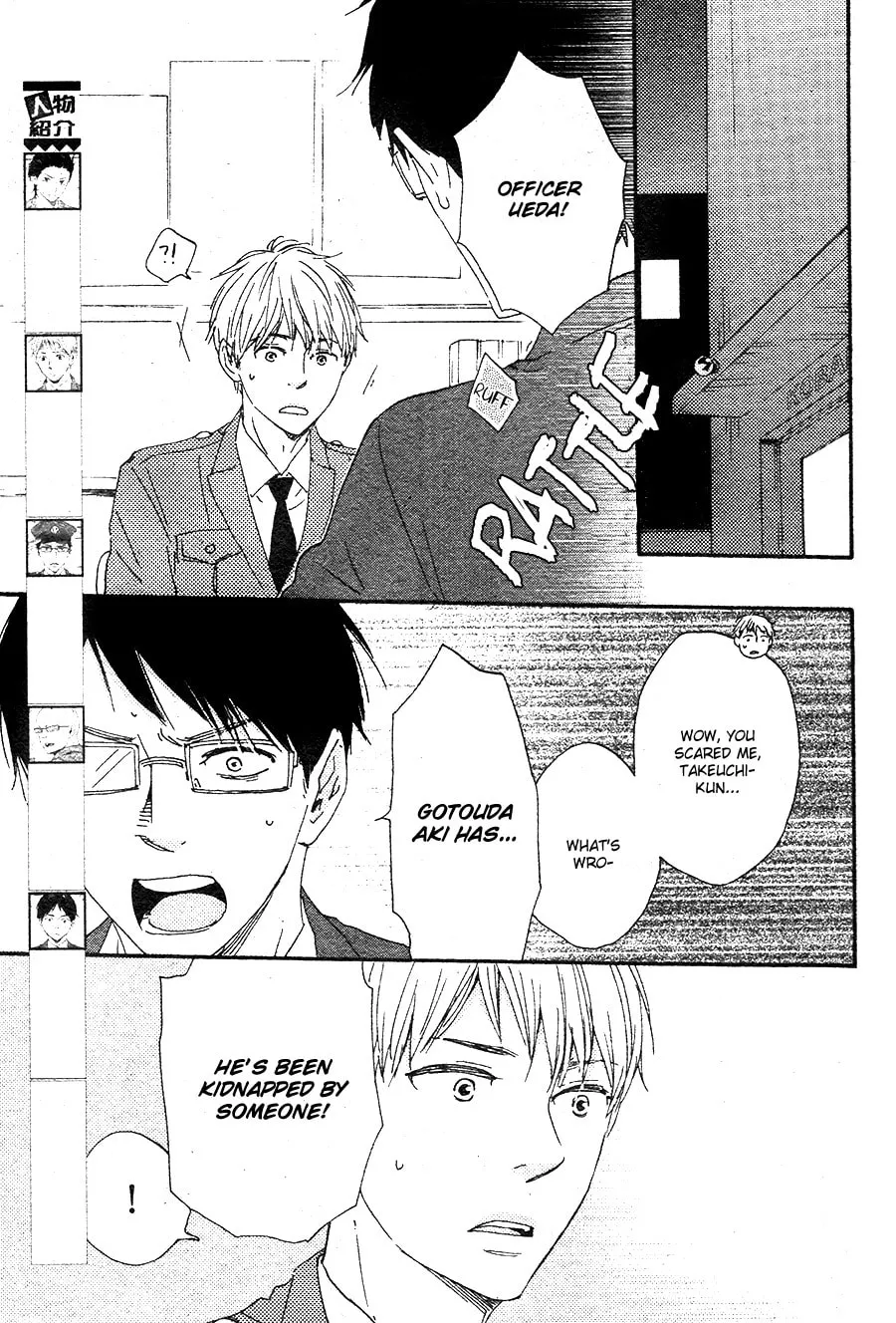 Read Like The Beast chapter 16.1 image 3 on Lezhin