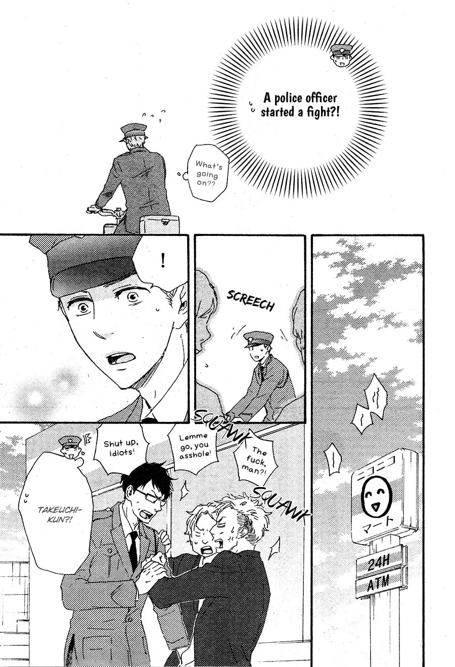 Read Like The Beast chapter 16 image 10 on Lezhin