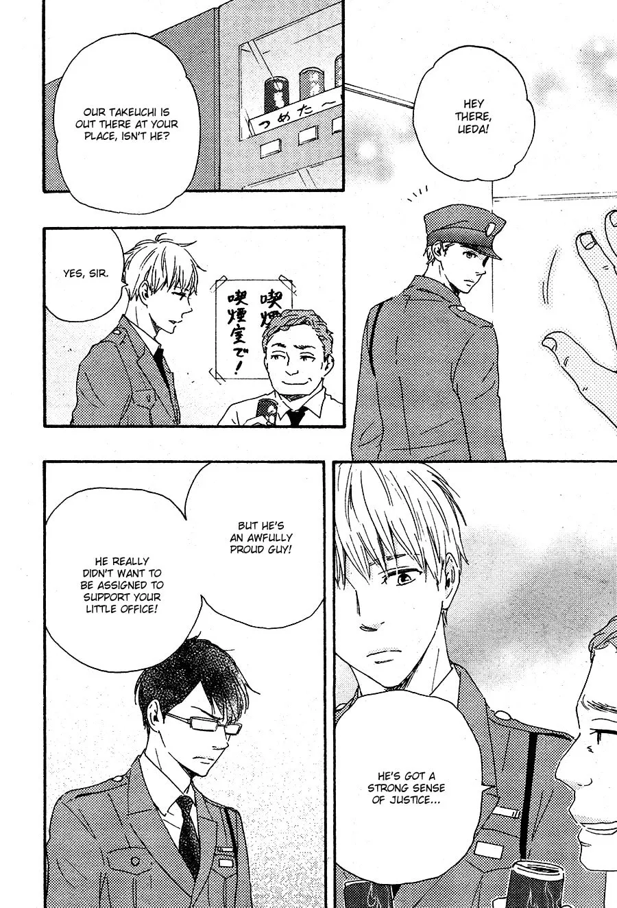 Read Like The Beast chapter 16 image 21 on Lezhin
