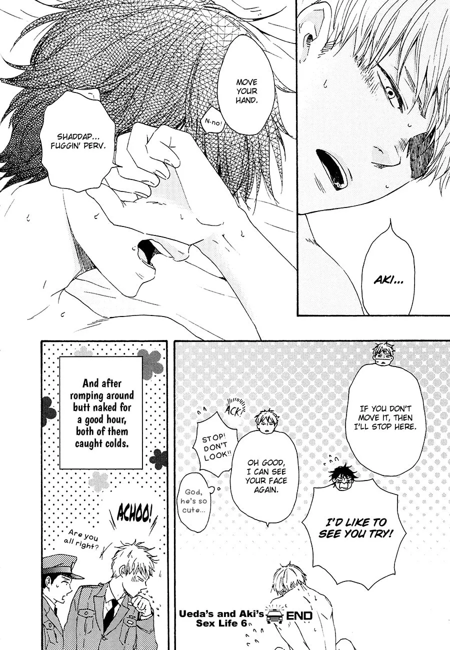 Read Like The Beast chapter 17.5 image 15 on Lezhin