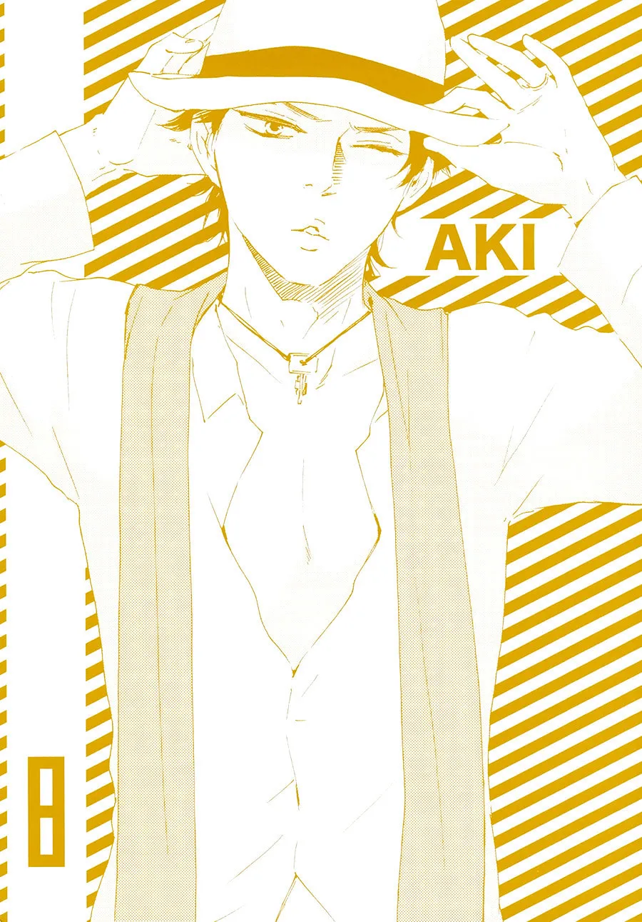 Read Like The Beast chapter 17.5 image 3 on Lezhin