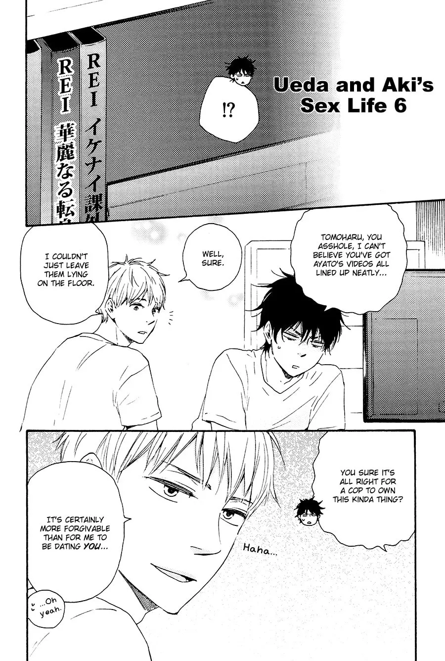 Read Like The Beast chapter 17.5 image 7 on Lezhin