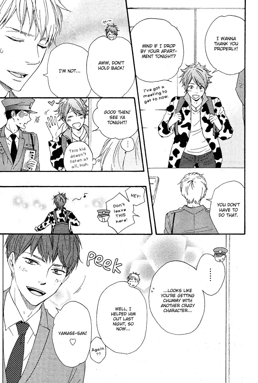 Read Like The Beast chapter 17 image 15 on Lezhin