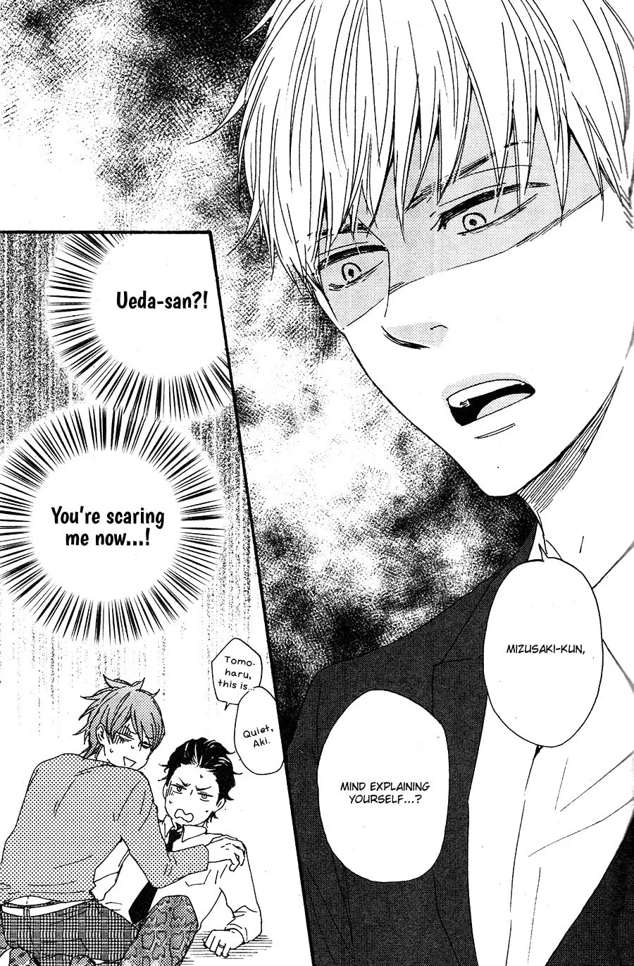 Read Like The Beast chapter 17 image 41 on Lezhin