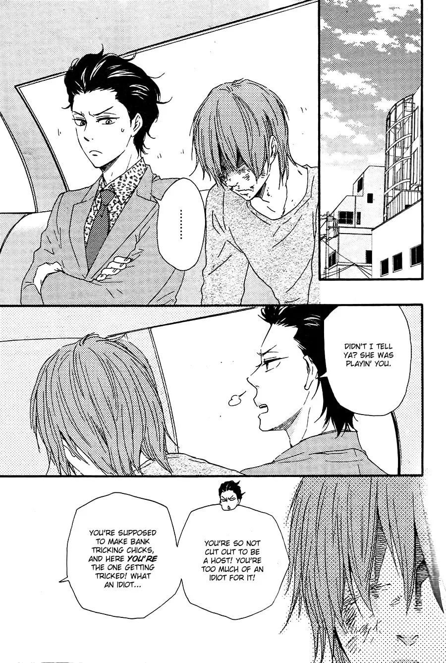 Read Like The Beast chapter 18.1 image 11 on Lezhin