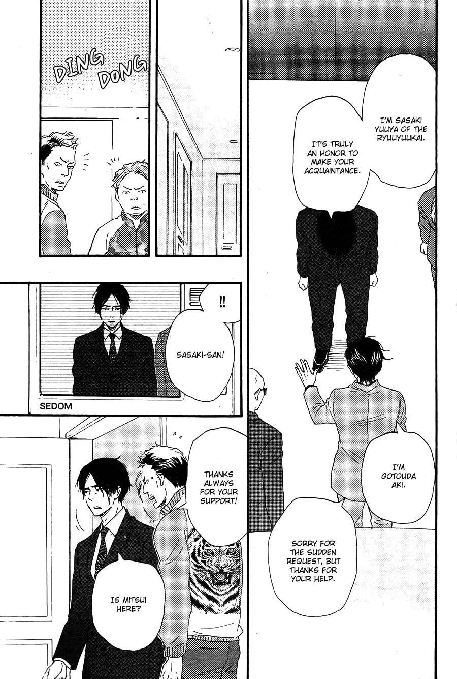 Read Like The Beast chapter 18.1 image 3 on Lezhin