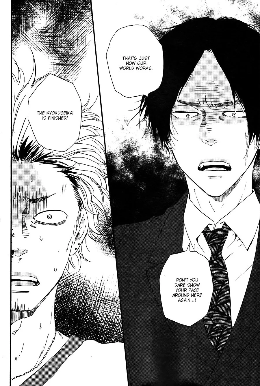 Read Like The Beast chapter 18.1 image 8 on Lezhin