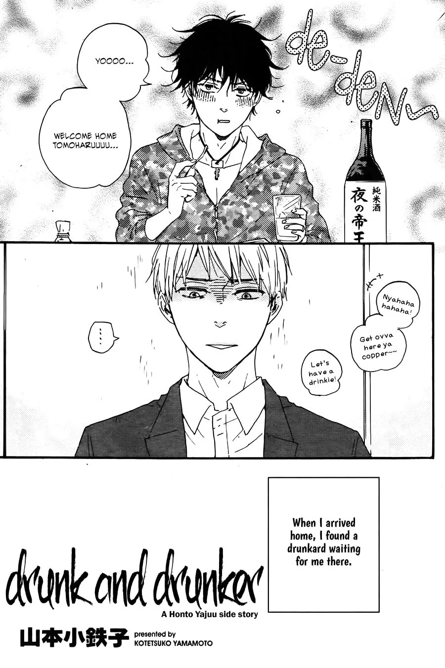 Read Like The Beast chapter 18.5 image 1 on Lezhin