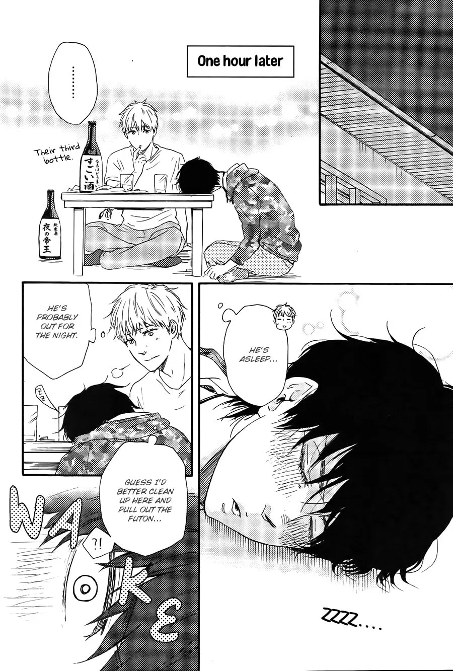 Read Like The Beast chapter 18.5 image 4 on Lezhin