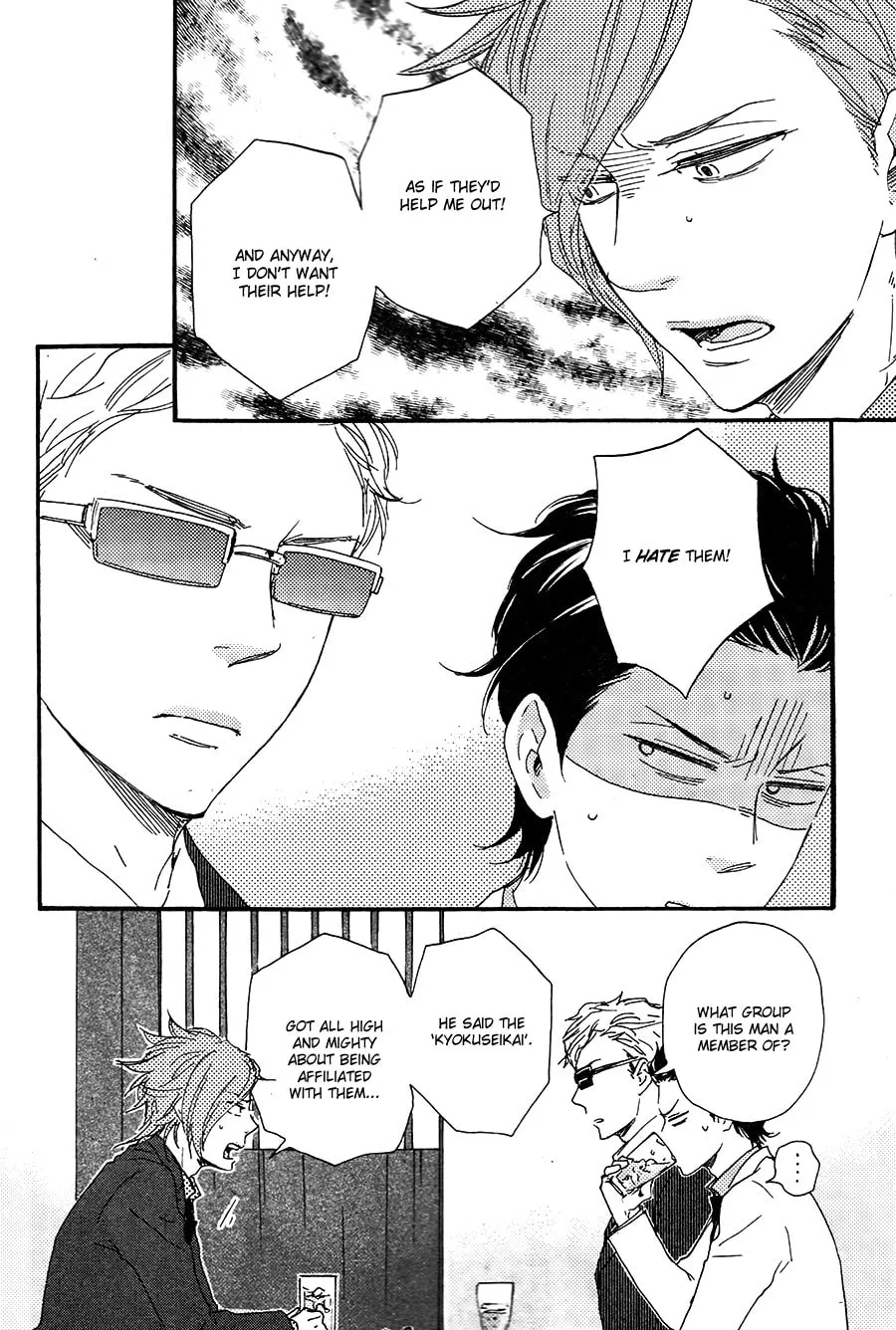 Read Like The Beast chapter 18 image 16 on Lezhin