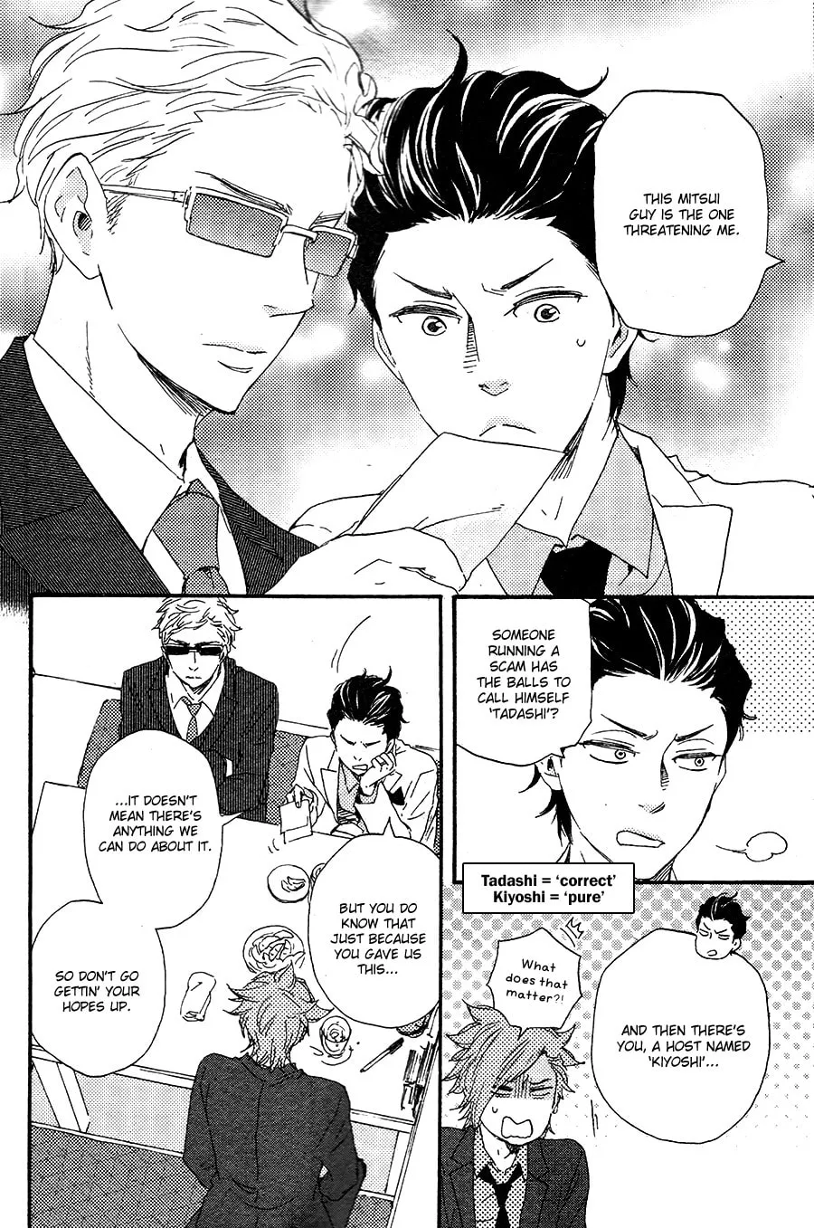 Read Like The Beast chapter 18 image 18 on Lezhin