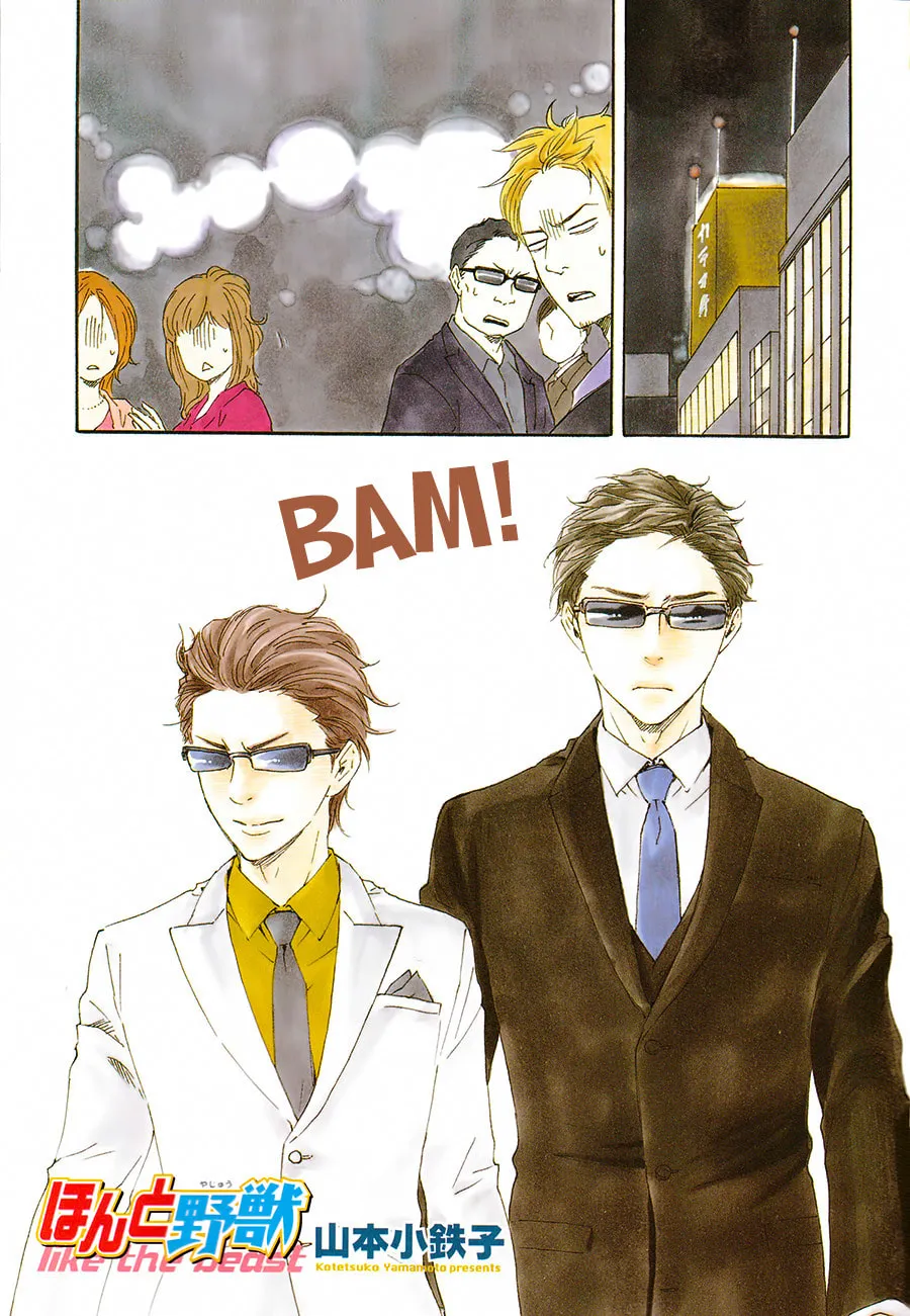 Read Like The Beast chapter 18 image 2 on Lezhin