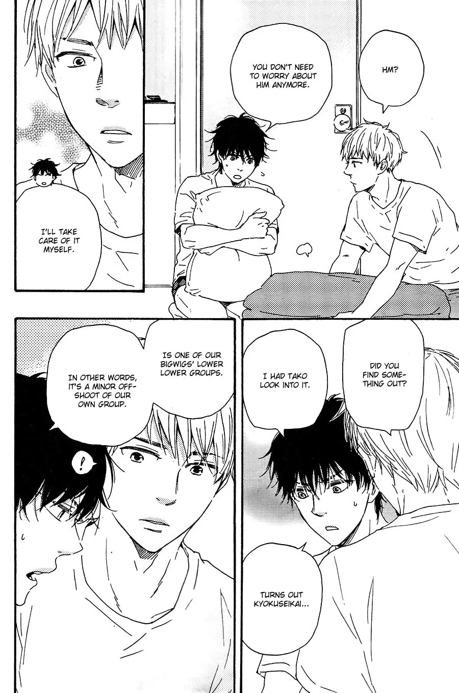 Read Like The Beast chapter 18 image 28 on Lezhin