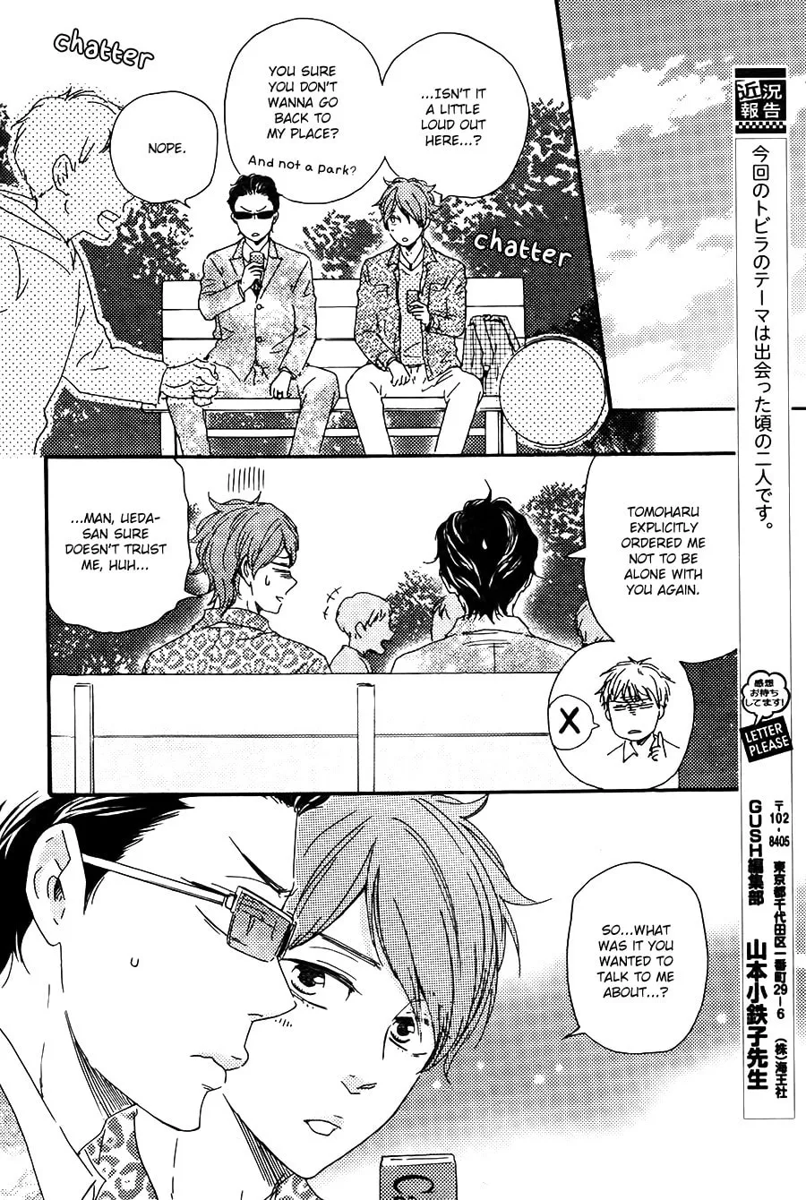 Read Like The Beast chapter 19 image 14 on Lezhin