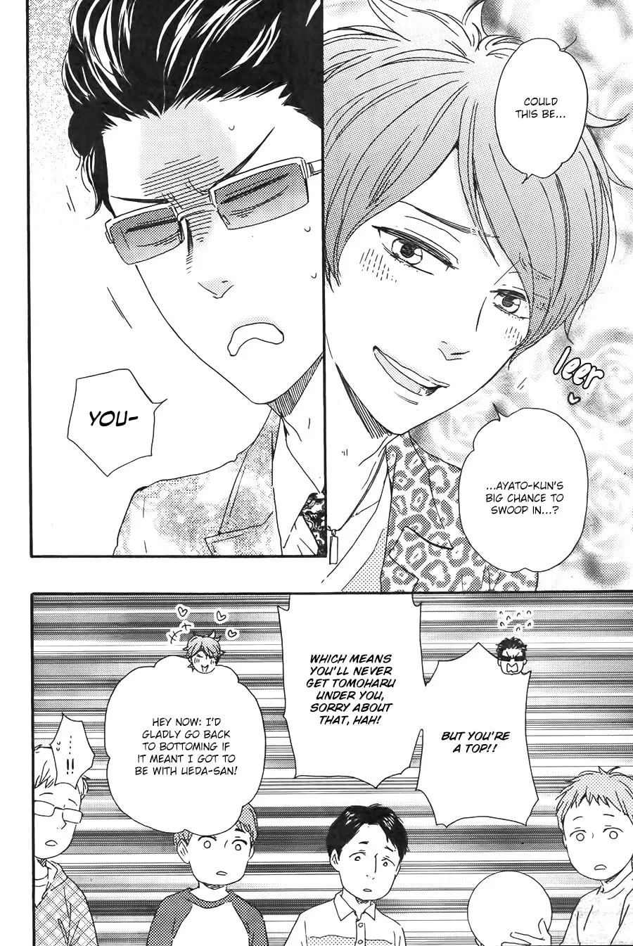 Read Like The Beast chapter 19 image 16 on Lezhin