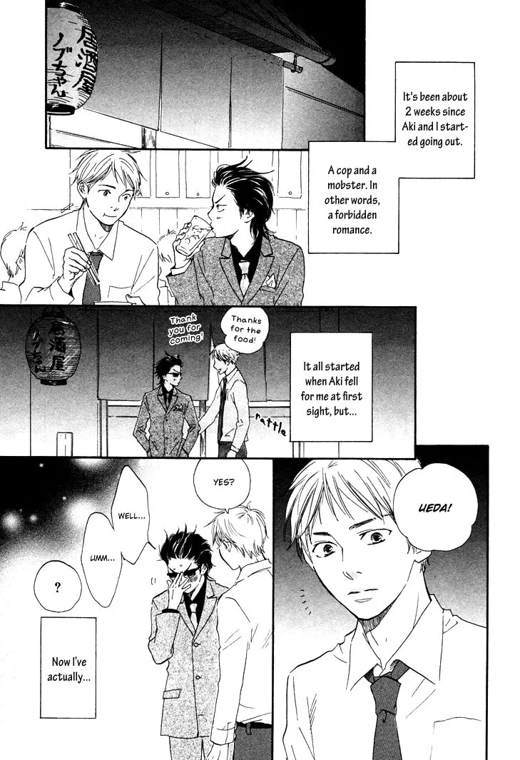 Read Like The Beast chapter 2 image 4 on Lezhin