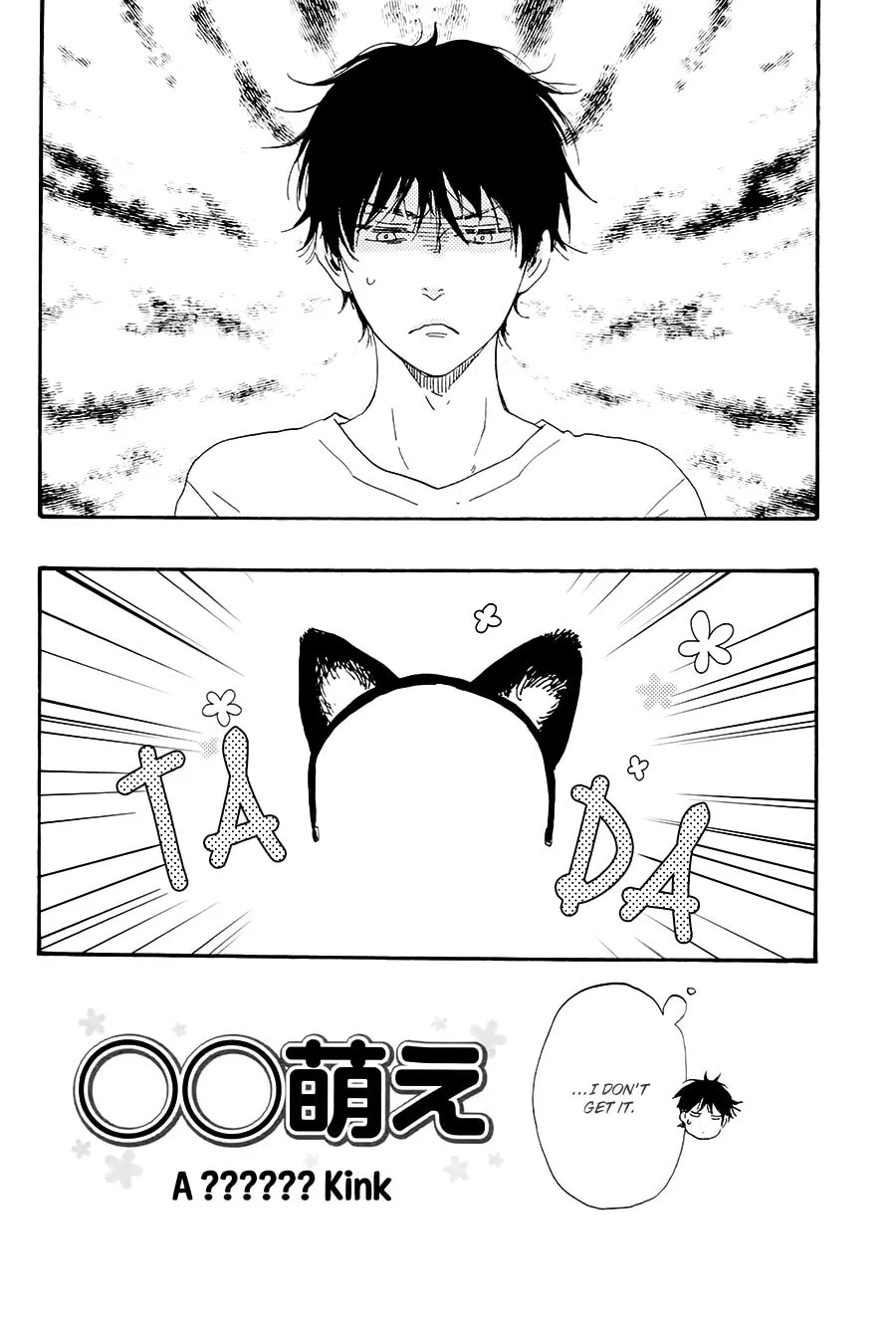 Read Like The Beast chapter 20.5 image 13 on Lezhin