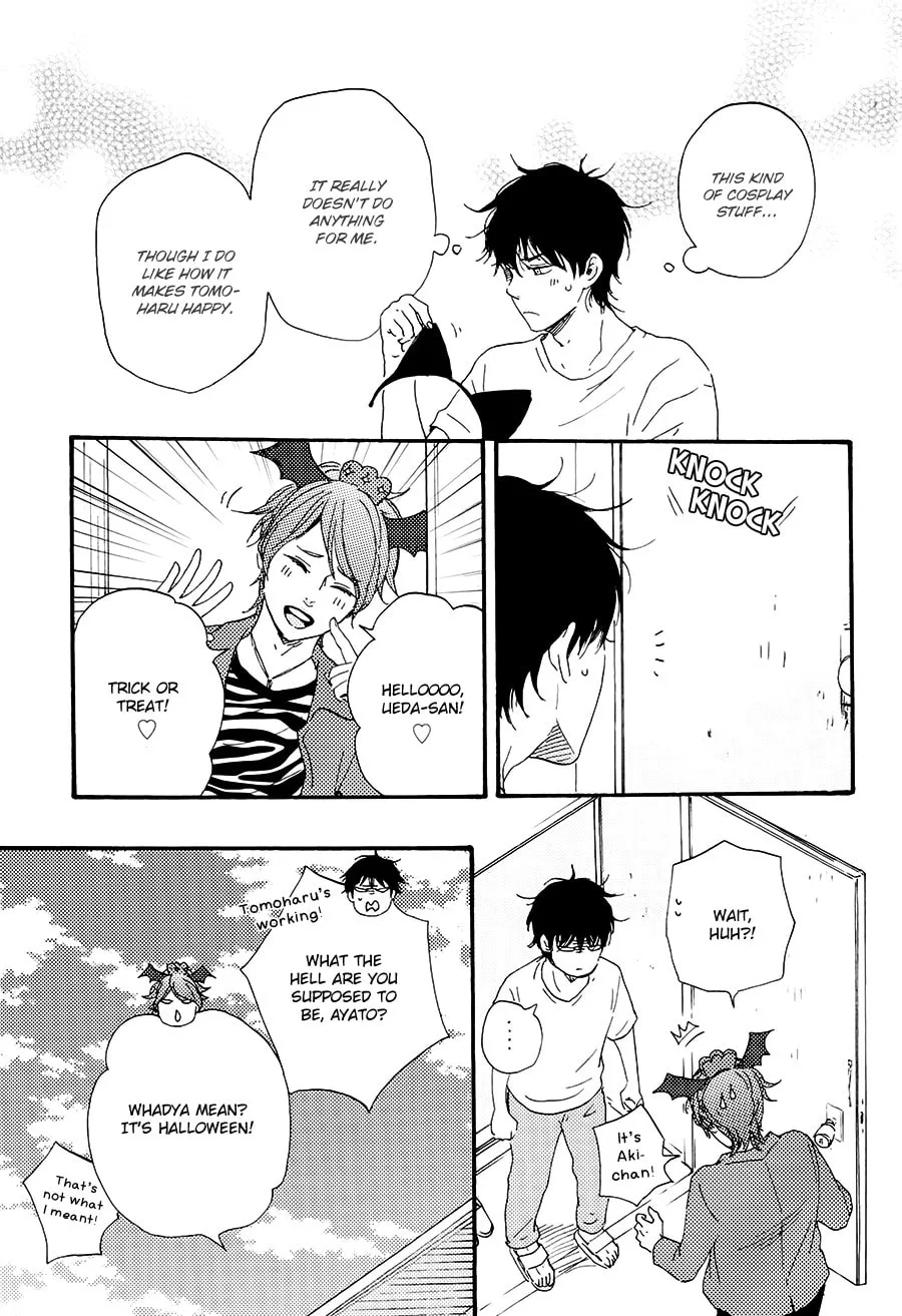 Read Like The Beast chapter 20.5 image 14 on Lezhin