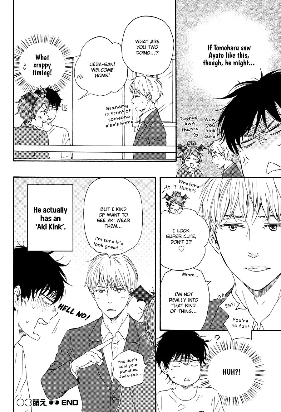 Read Like The Beast chapter 20.5 image 15 on Lezhin