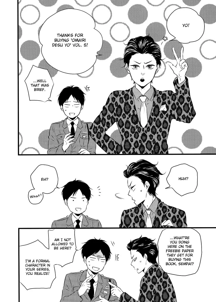 Read Like The Beast chapter 20.5 image 17 on Lezhin