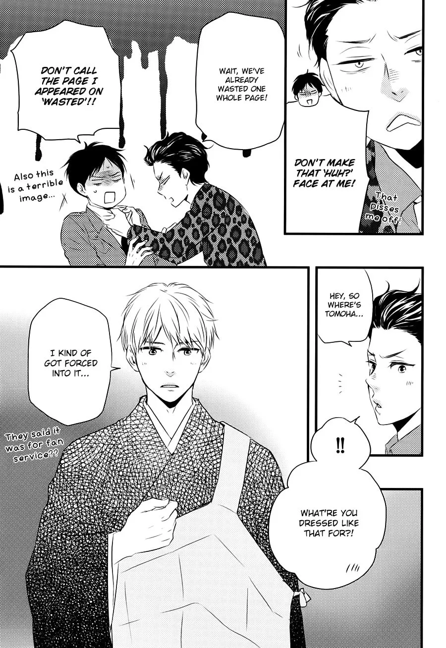 Read Like The Beast chapter 20.5 image 18 on Lezhin