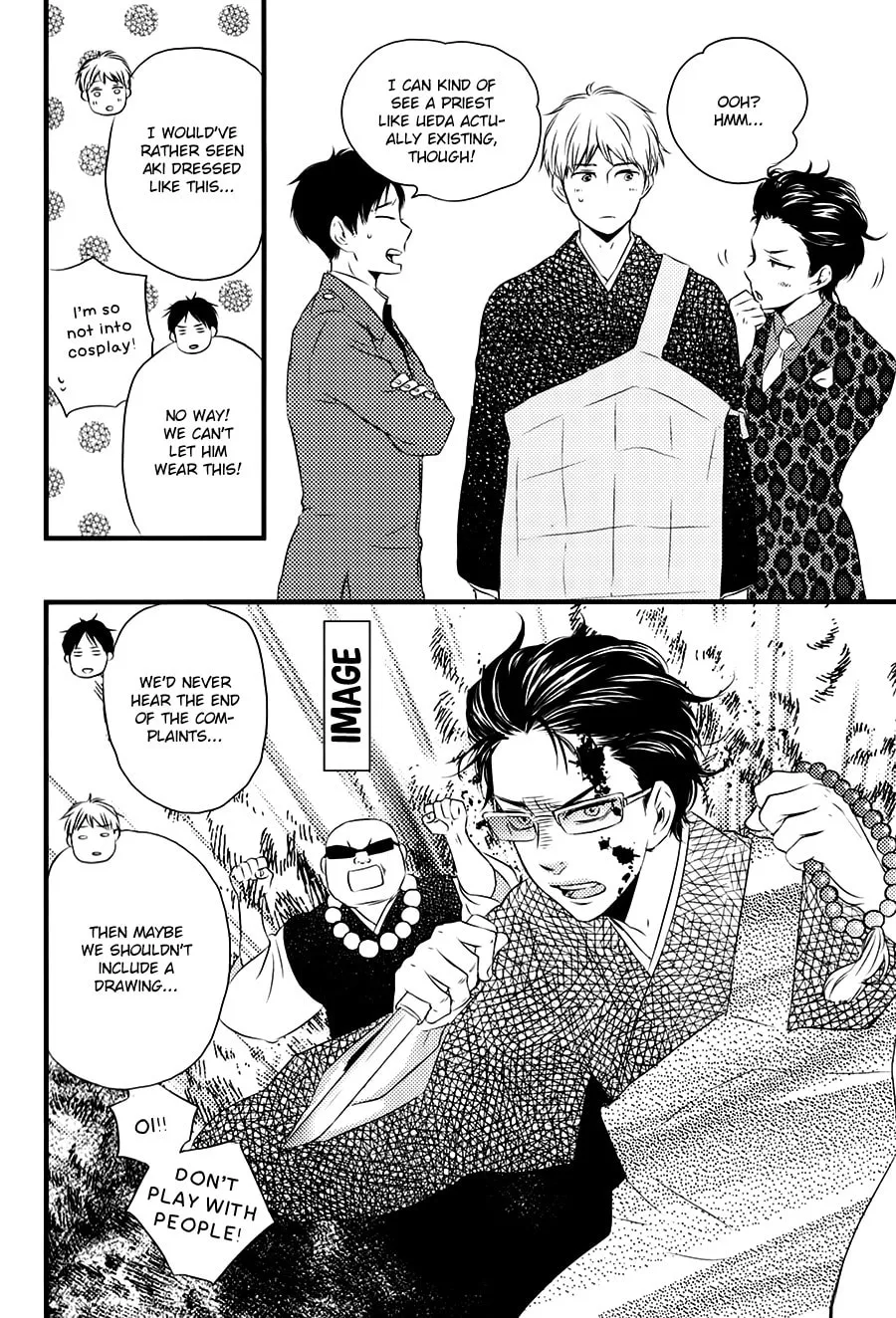 Read Like The Beast chapter 20.5 image 19 on Lezhin
