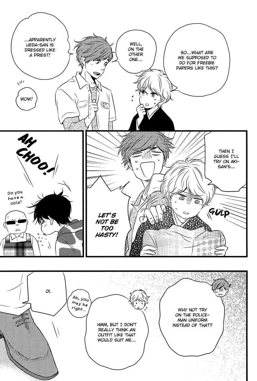 Read Like The Beast chapter 20.5 image 21 on Lezhin