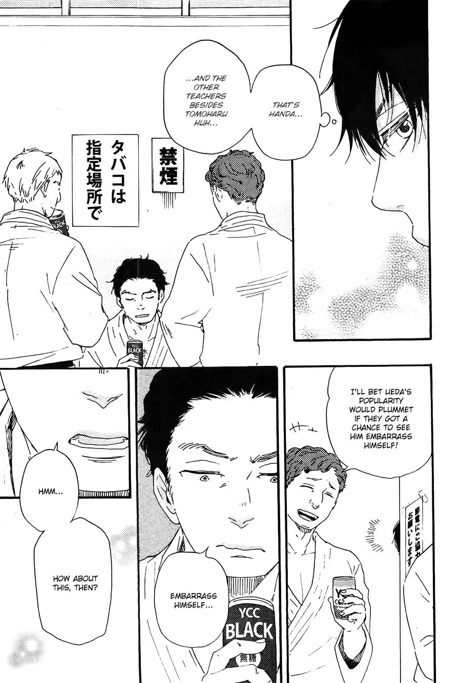 Read Like The Beast chapter 20 image 15 on Lezhin