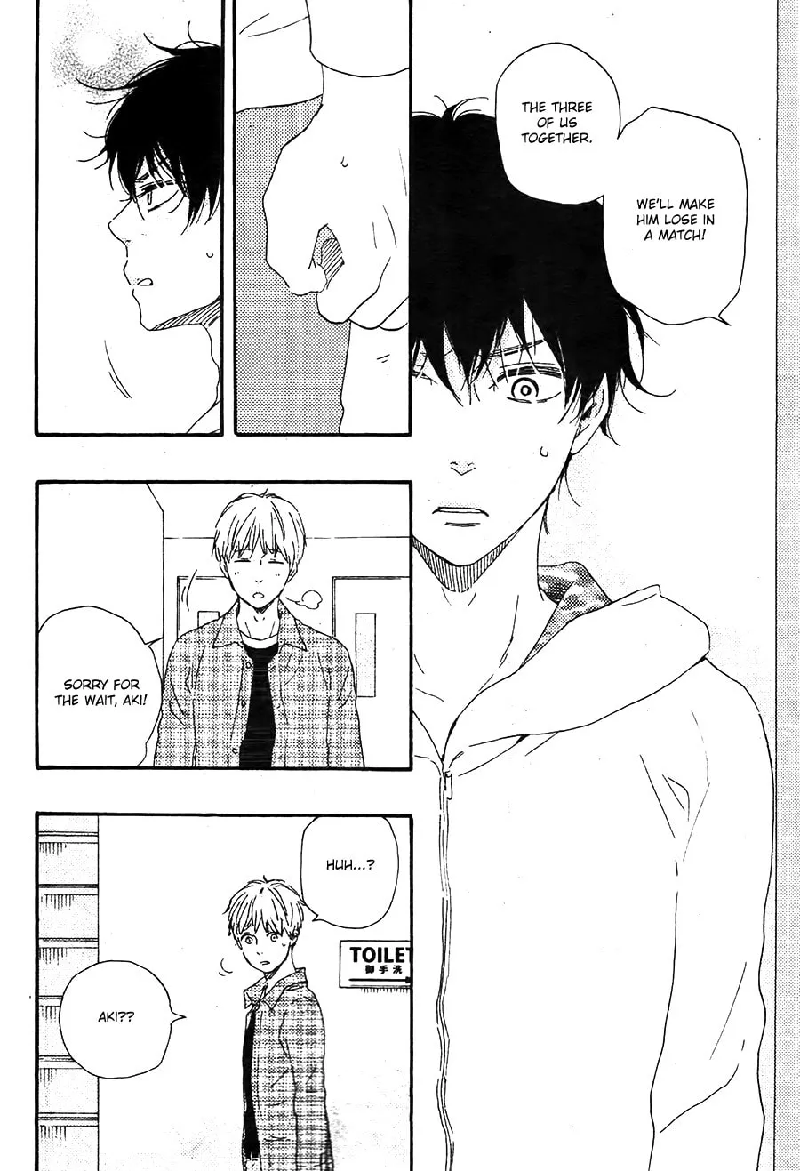 Read Like The Beast chapter 20 image 16 on Lezhin