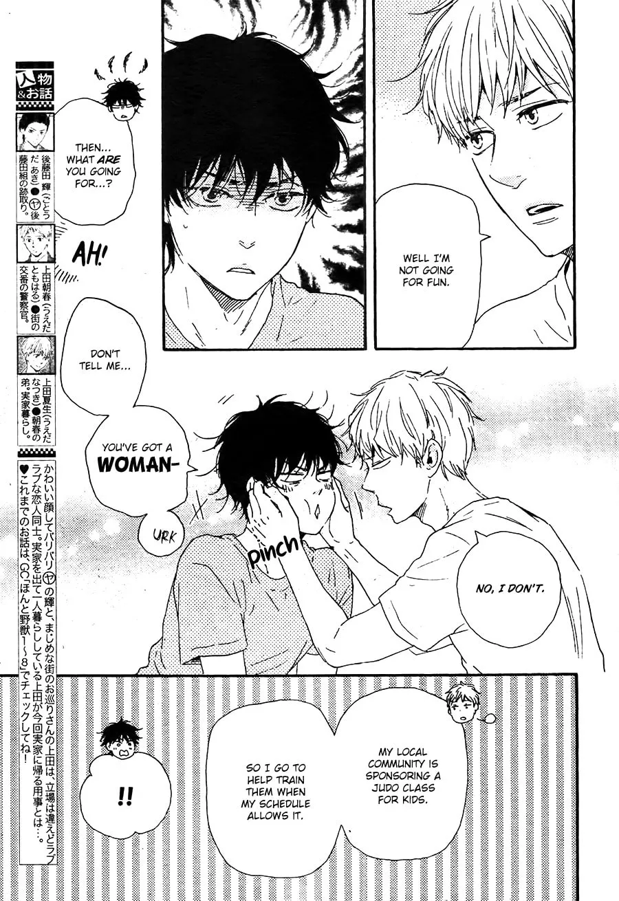 Read Like The Beast chapter 20 image 5 on Lezhin