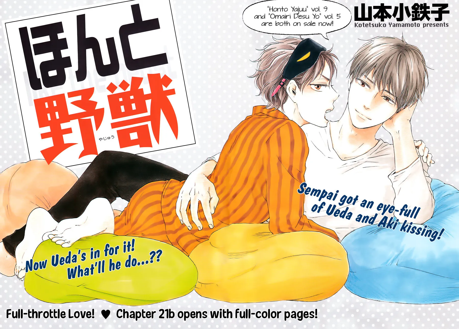 Read Like The Beast chapter 21.1 image 2 on Lezhin