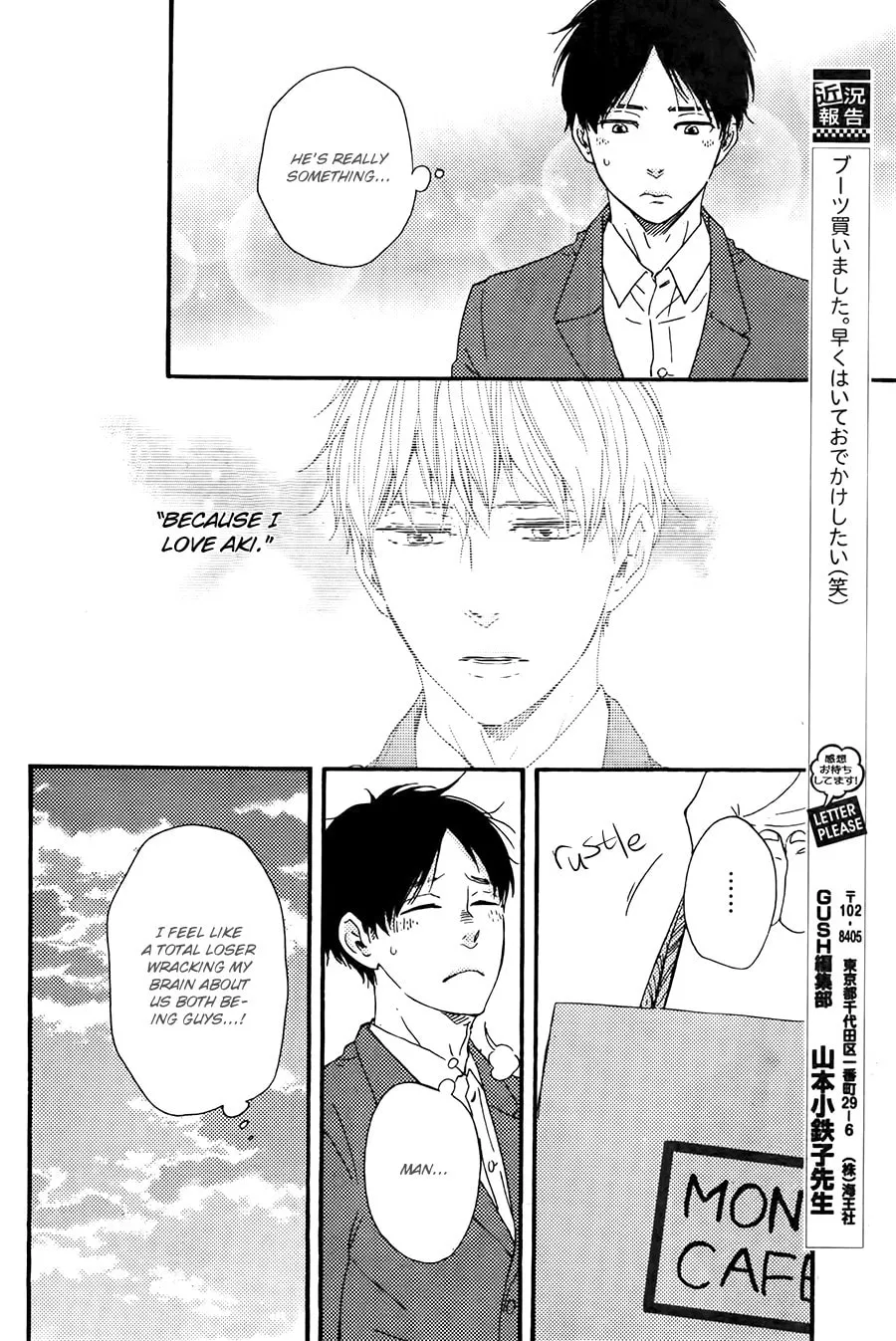 Read Like The Beast chapter 21.1 image 23 on Lezhin