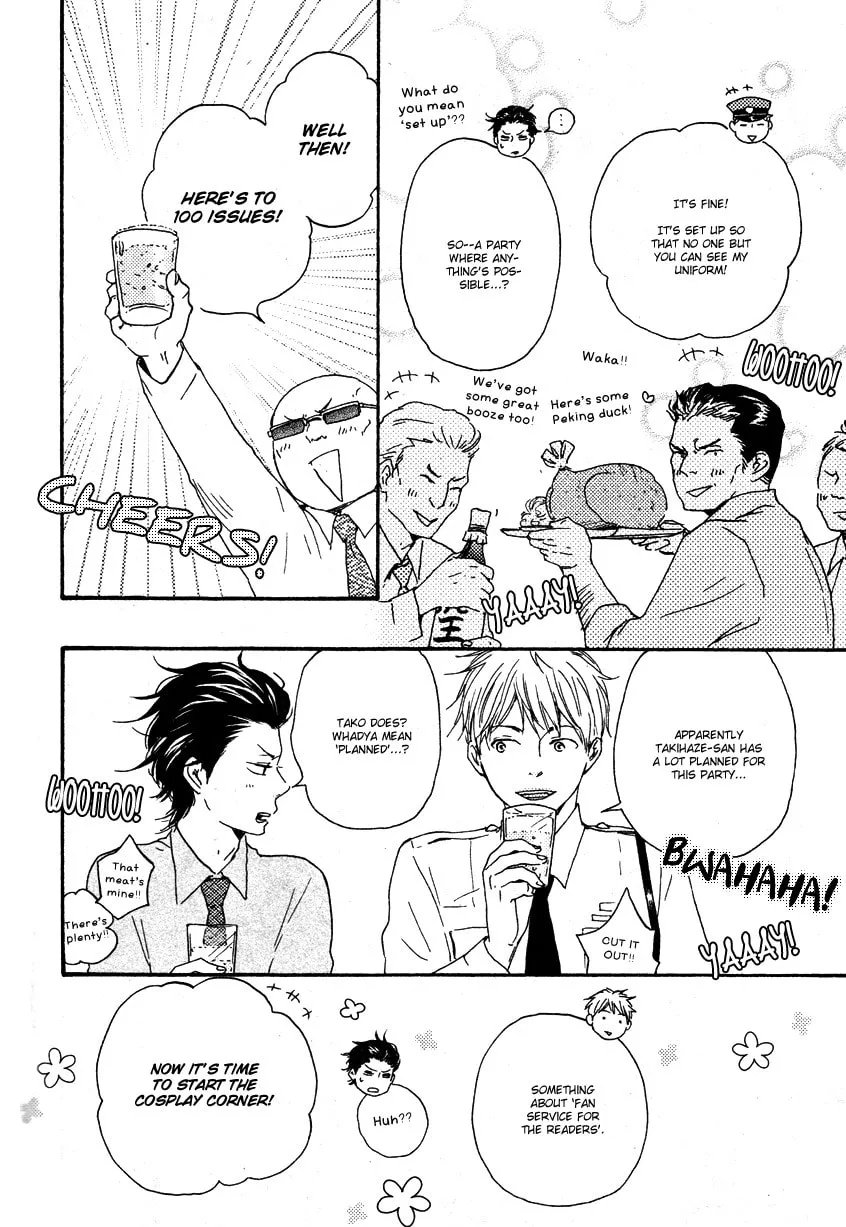 Read Like The Beast chapter 21.5 image 2 on Lezhin