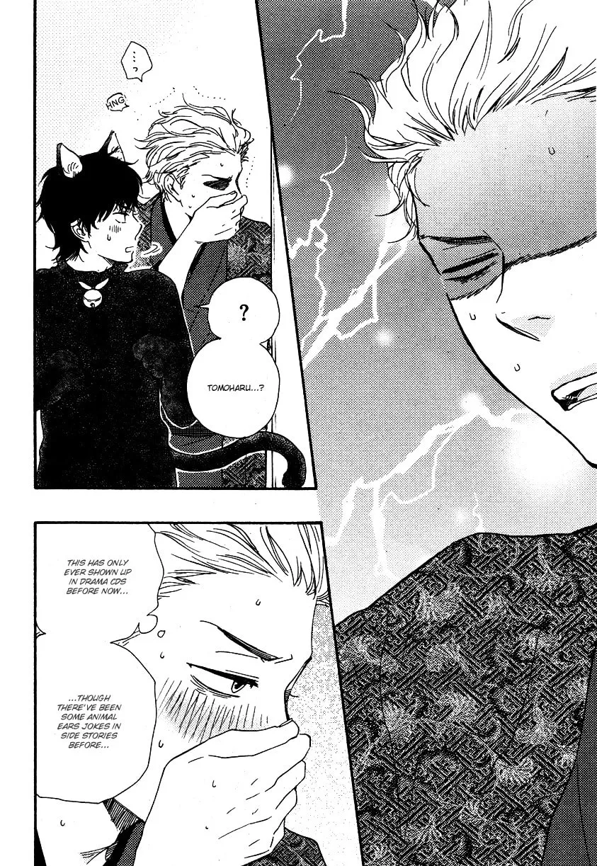 Read Like The Beast chapter 21.5 image 6 on Lezhin