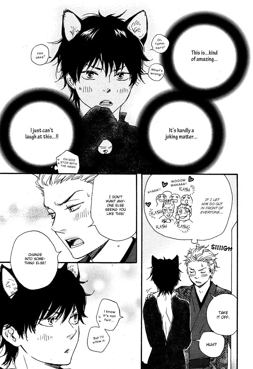 Read Like The Beast chapter 21.5 image 7 on Lezhin