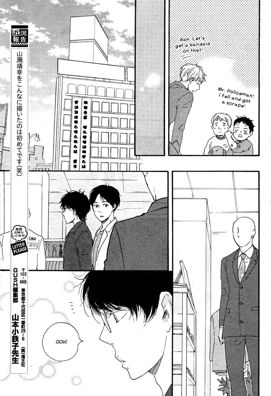Read Like The Beast chapter 21 image 13 on Lezhin