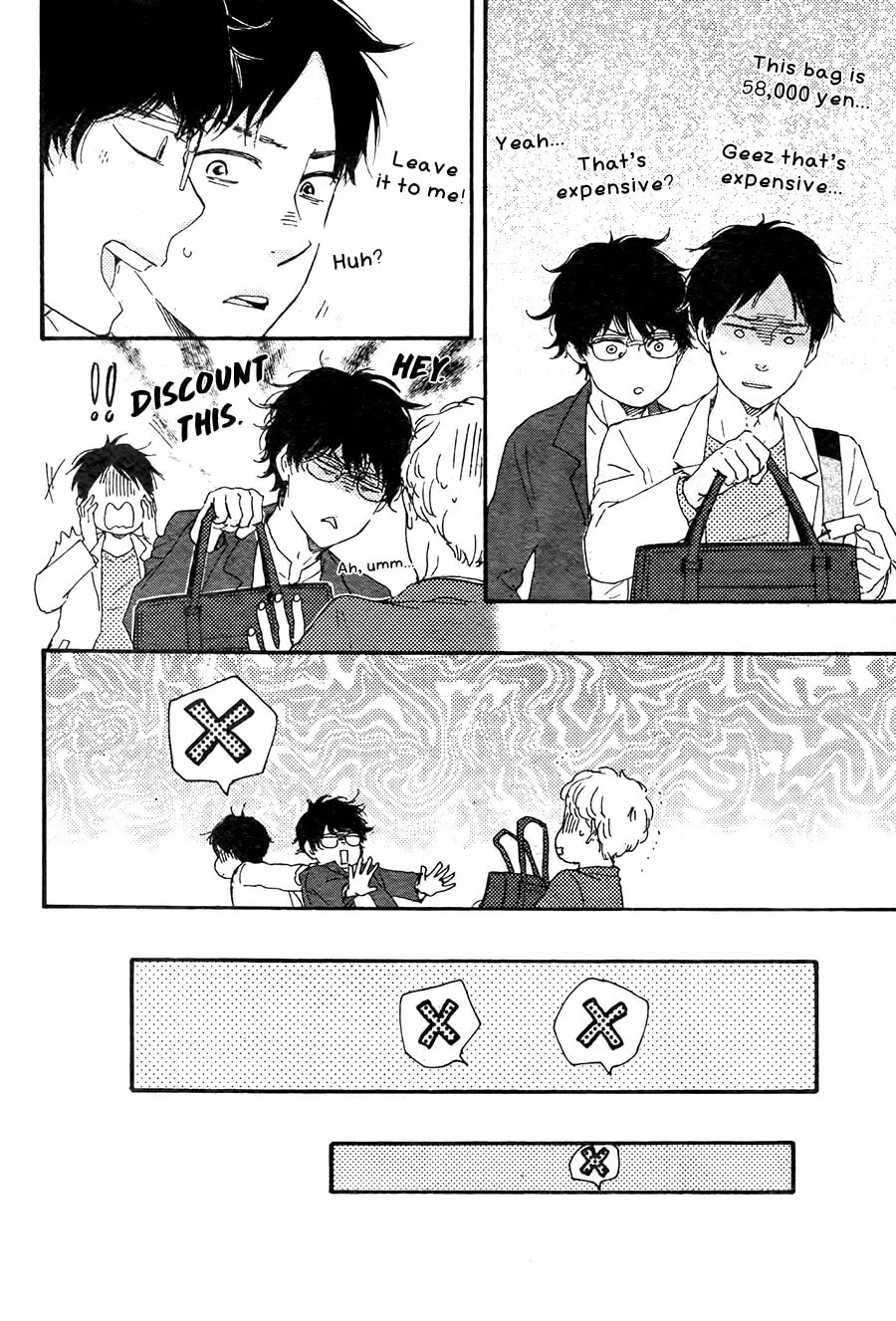 Read Like The Beast chapter 21 image 16 on Lezhin