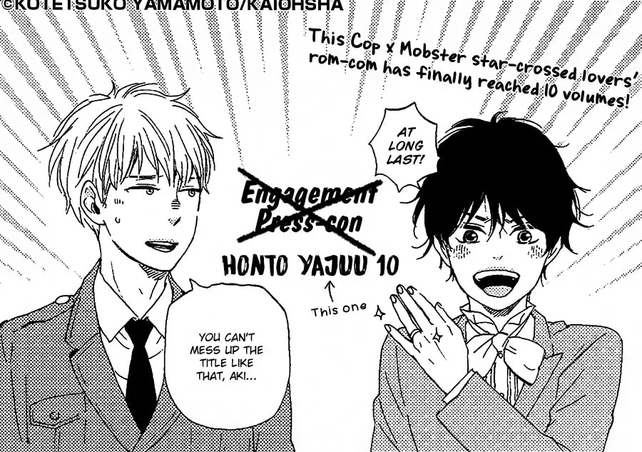 Read Like The Beast chapter 22.1 image 19 on Lezhin