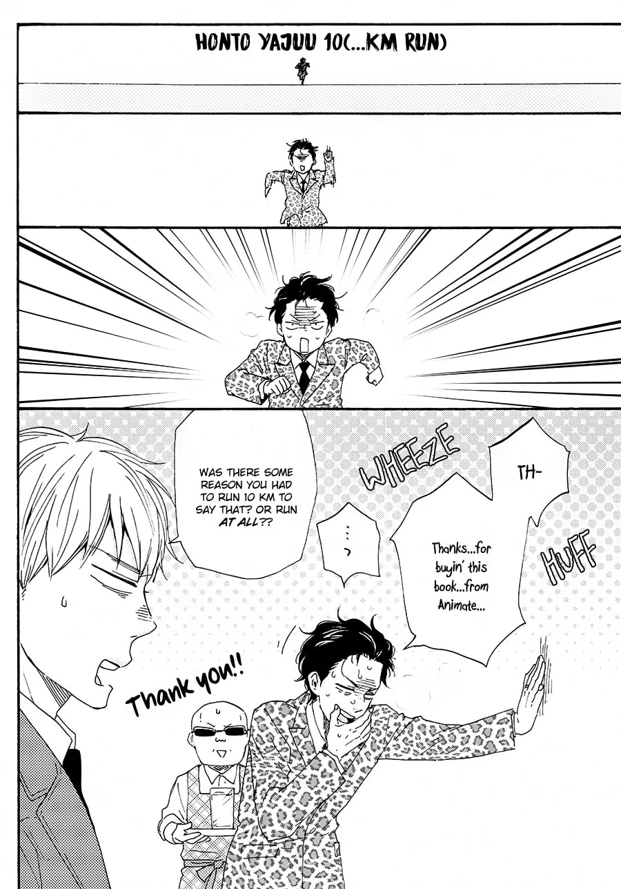Read Like The Beast chapter 22.1 image 22 on Lezhin