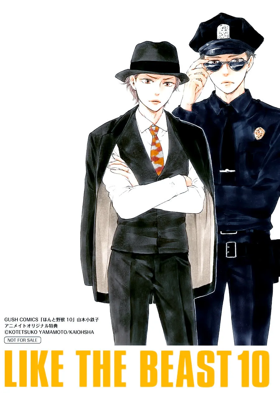 Read Like The Beast chapter 22.5 image 21 on Lezhin