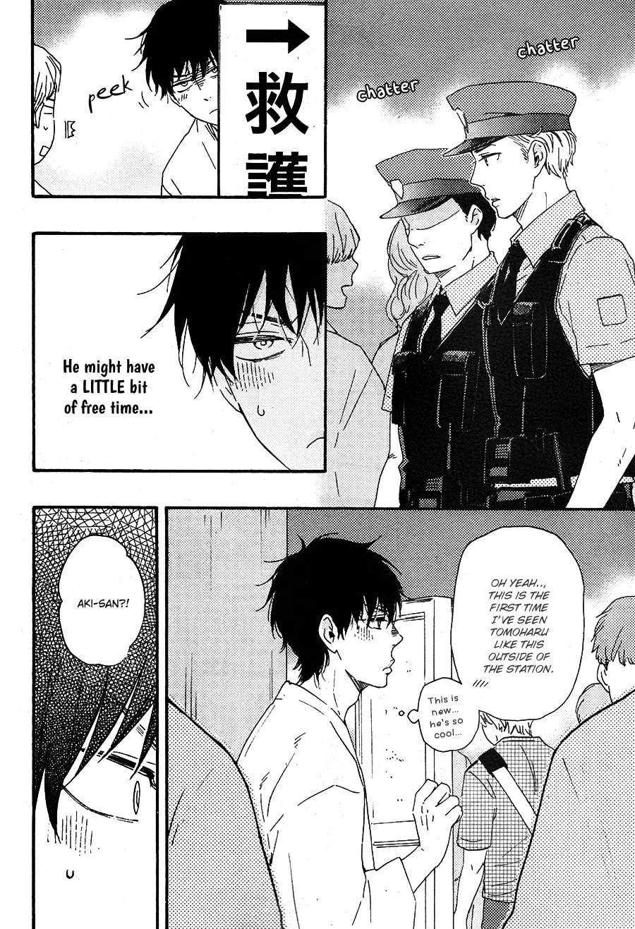 Read Like The Beast chapter 22 image 11 on Lezhin