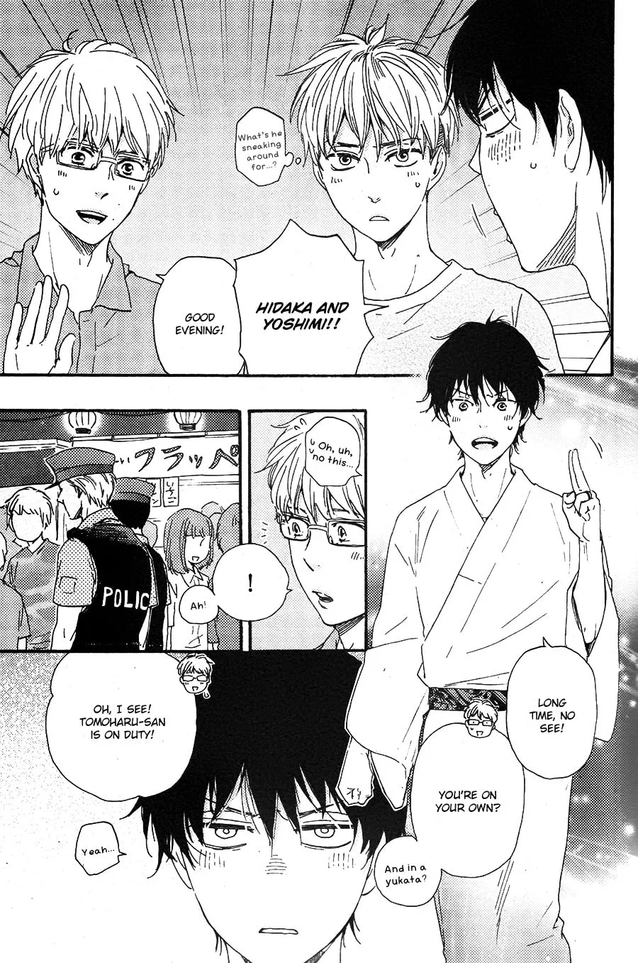 Read Like The Beast chapter 22 image 12 on Lezhin