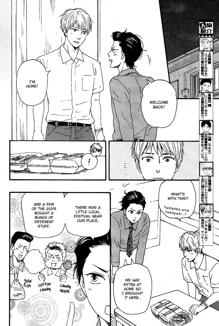 Read Like The Beast chapter 22 image 3 on Lezhin