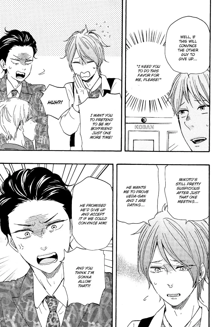 Read Like The Beast chapter 23 image 15 on Lezhin