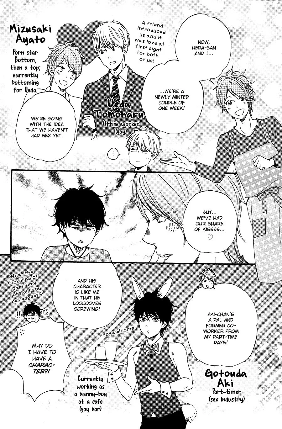 Read Like The Beast chapter 23 image 18 on Lezhin
