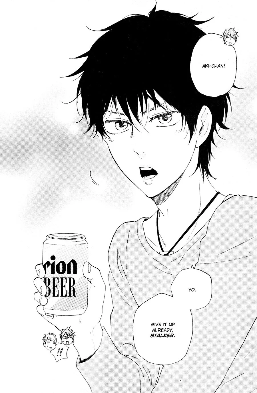 Read Like The Beast chapter 23 image 21 on Lezhin
