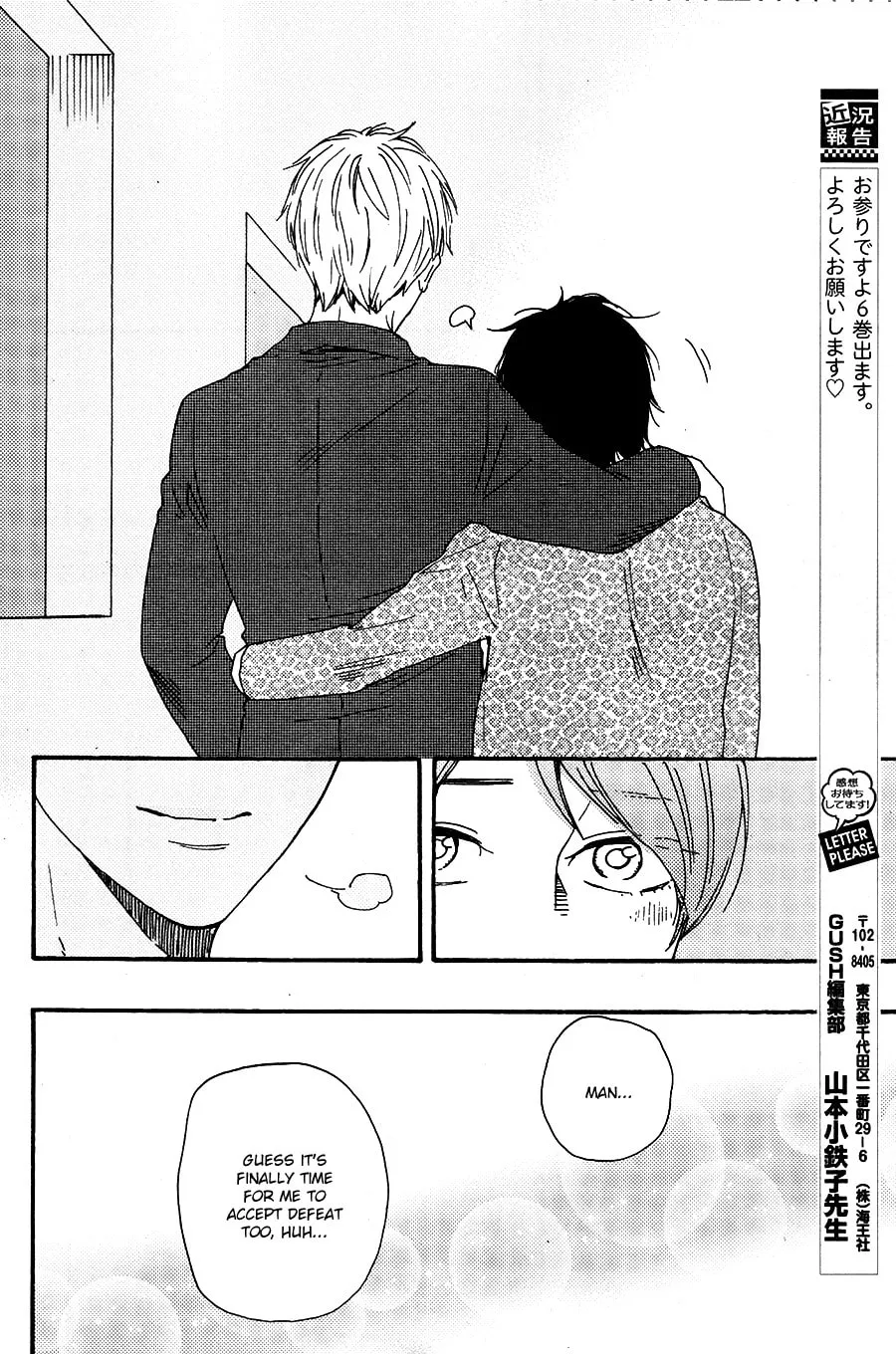 Read Like The Beast chapter 23 image 38 on Lezhin